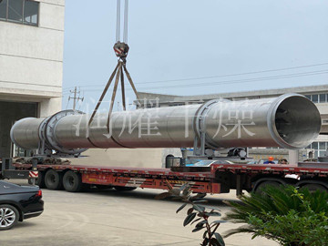 16米回转窑滚筒干燥机